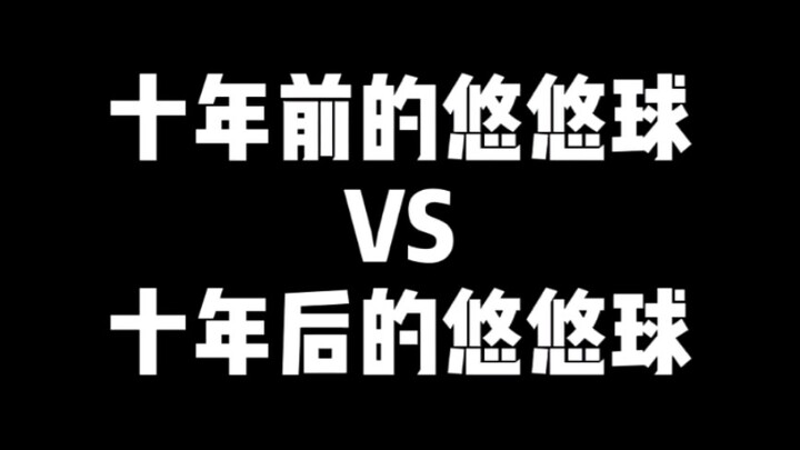Con quay yoyo 10 năm trước vs con quay yoyo 10 năm sau — wa wa wa, sao không thử xem ngay nhỉ? Bạn t