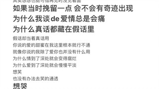 OK呀，希望大家喜欢好吧