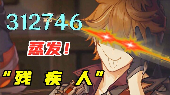 0 Life with a Disability