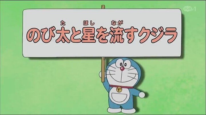Doraemon Episode 164 Subtitle English