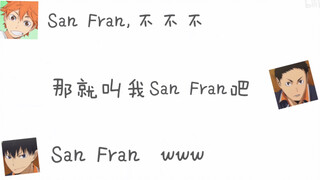 Cậu bé bóng chuyền! ! Trích từ Câu lạc bộ phát thanh trường trung học Karasuno: Một chương trình phá