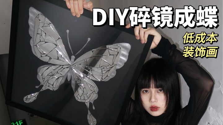 كسّرت مرآة البيت خلسةً أمام أمي...