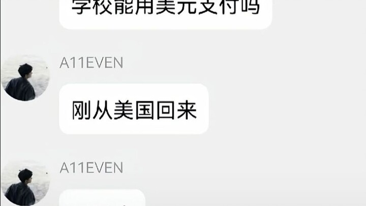 [Homo Sapiens TV] The Gods of the New Group