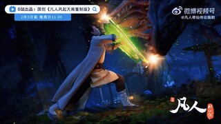 Phàm Nhân Tu Tiên: Phong Khởi Thiên Nam Trailer : Phát Sóng Ngày 5/2 |《凡人修仙传之凡人风起天南》2月5日11点播出
