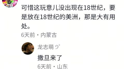 Chú chó mệt chết mất, chẳng khác gì thất bại của Phong trào Dương Vụ.