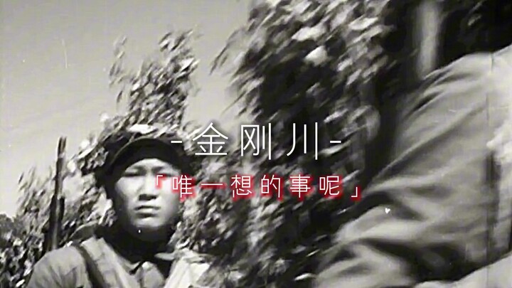 复刻电影经典站位