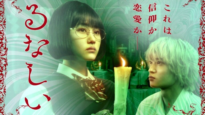 𝙻𝚞𝚗𝚊𝚌𝚢 (𝟸𝟶𝟸𝟼) || 𝚂𝚄𝙱 𝙸𝙽𝙳𝙾 𝙴𝚙. 𝟶𝟹