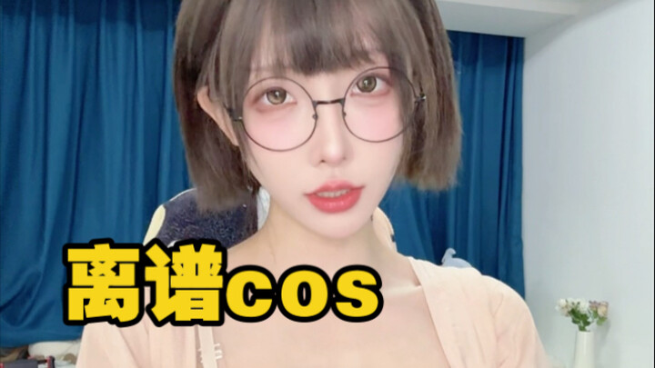 Di zaman sekarang, apa saja cosplay pasti ada yang bikin!