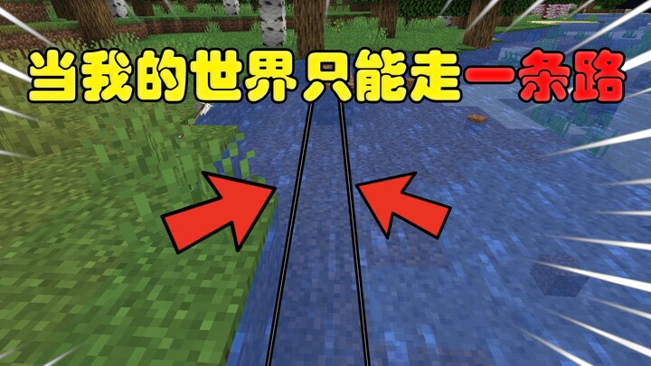 Apa yang akan terjadi jika Minecraft hanya bisa mengikuti satu jalur?