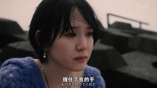 【日百中字】自从遇到了你 我有点喜欢上自己了 Call me by no-name（请以无名呼唤我）第四夜「善意的证明」-02