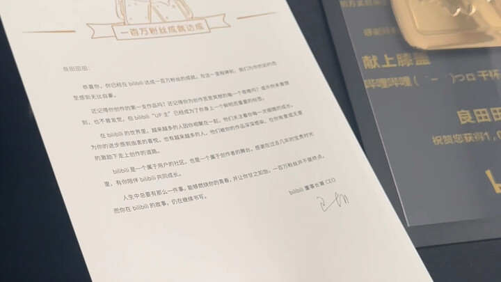 استلمت التلفزيون الذهبي وفتحت العلبة!