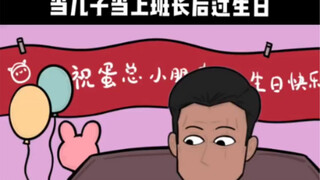 下次别这样了哈～