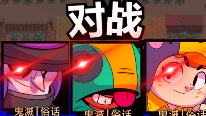 ⚡️天⚡️选⚡️三⚡️巨⚡️头⚡️