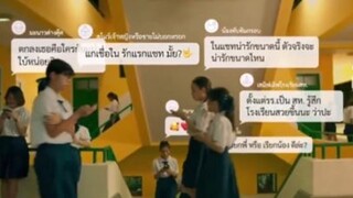 แนนโน๊ะ: ครูโหดทำโทษเด็กเกินกว่าเหตุ | #เด็กใหม่ EP.2 ตอนที่ 14