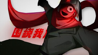 【ch苏瓷/苏中心/病态主角观】