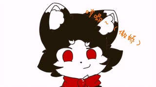 【furry】听说你还没有给咱的小炎投三连？