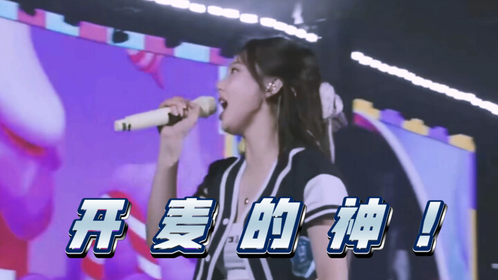 ربما هذا هو معنى أن تكون الميكروفونات مفتوحة بالكامل تمامًا — الحياة تفيض من الشاشة!