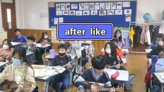 烟台韩国学校5年级《after like》 (IVE)