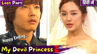 Last Part | Devil Princess😈 💕Poor Slave💞🔥Hate to Love Story | Korean Drama Explained in Hindi