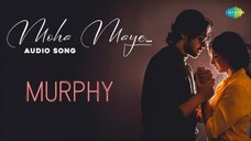 Murphy (2024) الترجمة العربية