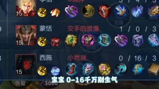 Does little Xishi really know how to curse so well?