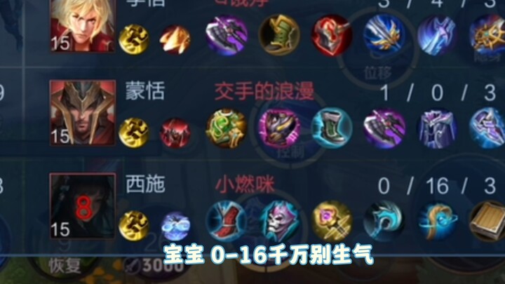 西施宝宝都这么会骂人吗