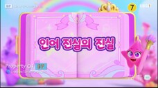 Rainbow Bubblegum Seasons 2 : Secret Episode 15 (The Truth of the Mermaid Legend)