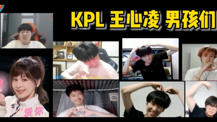 หนุ่มตลกของ KPL Wang Xinling (Tomi KOKO Chuchen Luomu LUCIFER Yingkai)