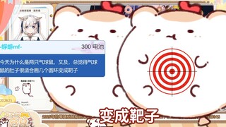 【Bison仓鼠】这个直播间是什么踏青射击烧烤一条龙吗？