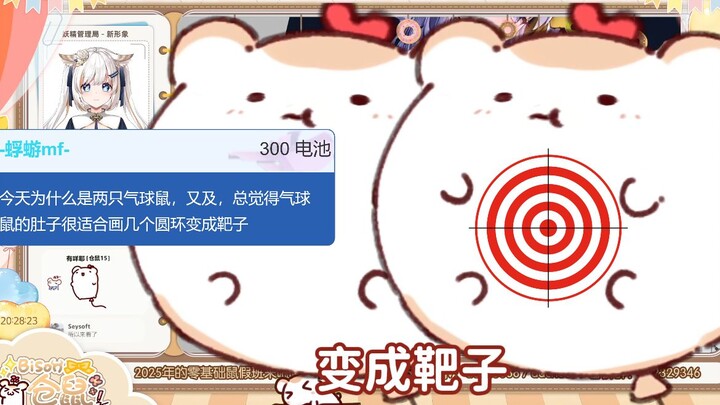 【Bison仓鼠】这个直播间是什么踏青射击烧烤一条龙吗？