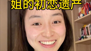 一堆又丑又贵的衣服