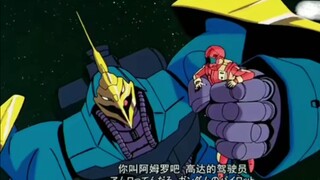 【机动战士高达】“凯拉的死法最憋屈”~