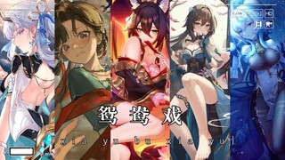 “仅此76秒，带你感受二游国产角色的魅力! !”