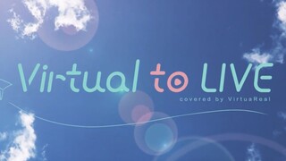 《铃芽之旅》，但是Virtual to LIVE