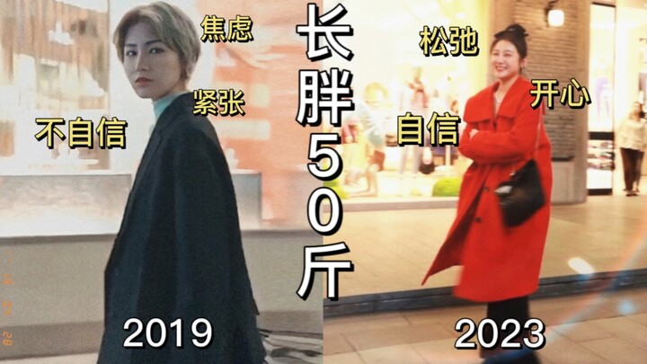 Bạn phải trông vui vẻ, chứ không phải trông gầy.