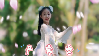 春风得意的小兔叽周末出来踏春～《广寒宫》