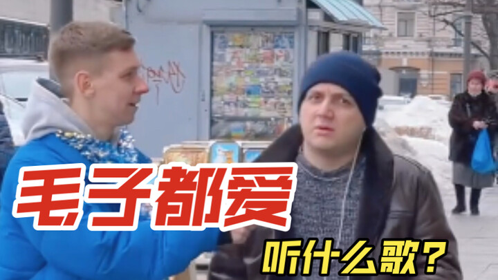 What Songs Do Russians Love to Listen To?