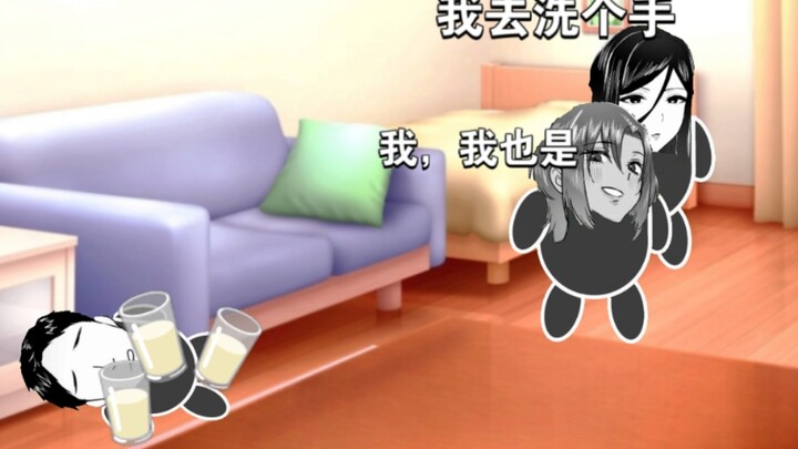 (抽象版)我和两位高大的青梅竹马