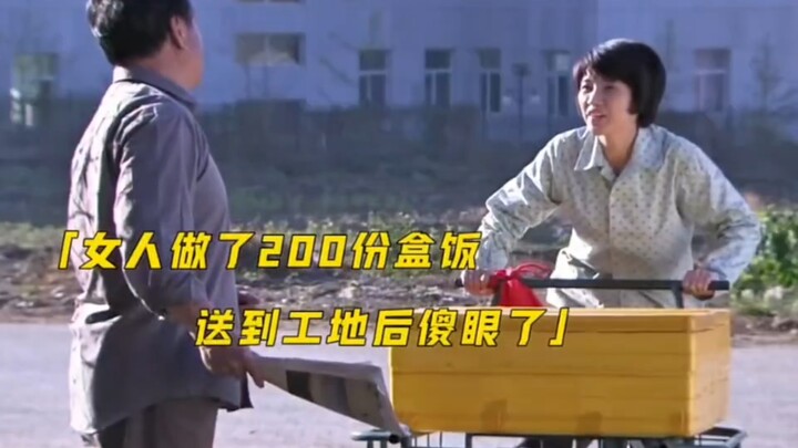 صنعت المرأة مئتي علبة غداء، لكن عندما وصلت إلى موقع البناء، رفضها صاحب العمل.