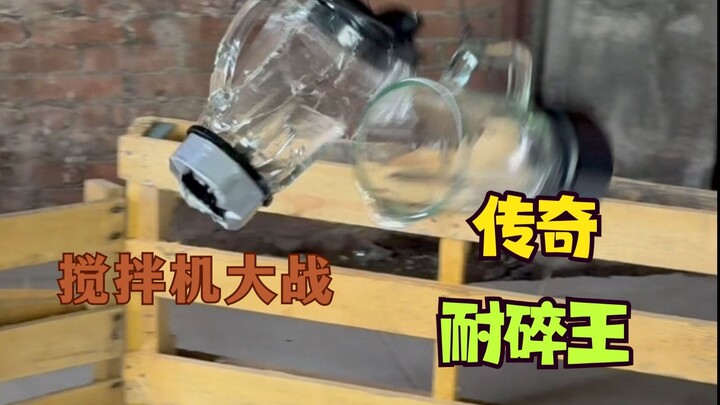 [King of Shattered Things] Blender Battle 😅 — Cheap Ones Really Do Feel Harder Than Brand-Names!