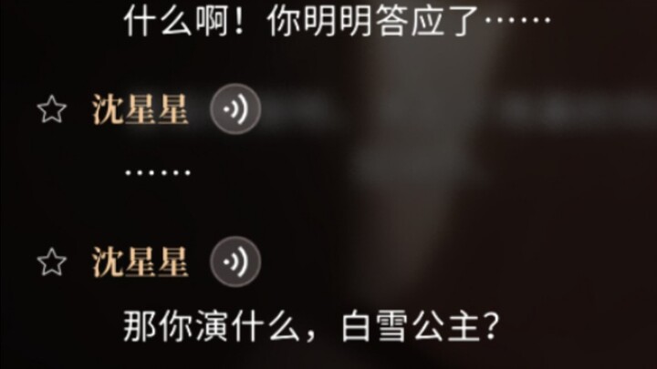 Panggilan telepon Shen Xinghui ini benar-benar bikin dia jadi dewa… Dia cemburu lagi nih!!