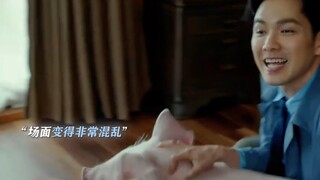 有时候跟你抢对象的可能不是人，是猪啊！