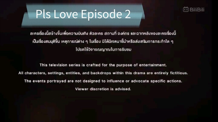 Pls Love Episode 2    {  English Subtitles }