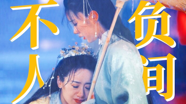 Tớ cũng đâu có muốn ship, nhưng cô ấy lại hôn cô ấy, xoa đầu cô ấy cơ chứ!!!