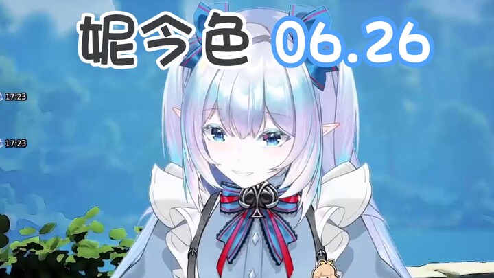 妮是什么颜色？【永恒娘】