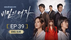 🇰🇷 Women In A Veil (2023) | Episode 39 | Eng Sub | (비밀의 여자)