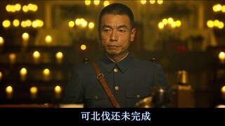 China's future, please—The Founding of an Army remix