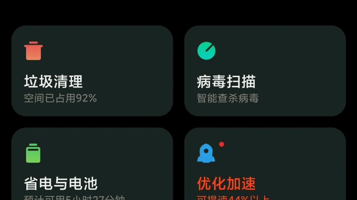 แบตเตอรี่ฟิวชันนิวเคลียร์สำหรับใช้ในภาคพลเรือน