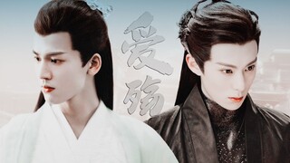 [Dongfang Qingcang x Changheng] That year, the Demon Lord fell in love with the immortal king who ex