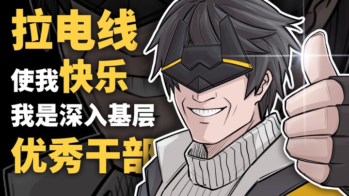 Penghargaan untuk Segala Jenis Pemain di The End!!!